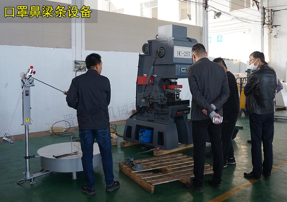 口罩鼻梁條生產設備